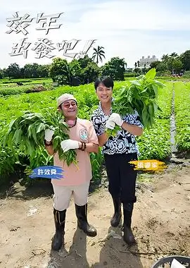 这！就是街舞 第三季 海报